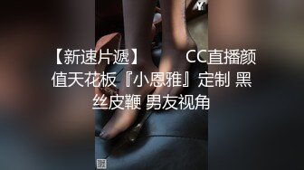 后入重庆小宝贝