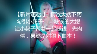 糖心Una尤奈 淫荡女秘书躲在桌下吃肉棒 爆裂黑丝包臀裙白虎蜜穴侍奉！抽插榨精瘫软飙射尤物！