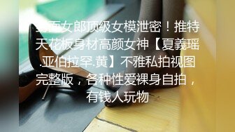 周慕汐性感寫真發布 劇情主題寫真 街頭素人大搜索