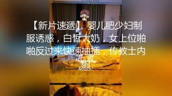 ✿千娇百媚美少女✿美美的小姐姐 弹力摇站立后入啪啪全程lo鞋，妹子是很嫩的，jb是很大的，最后竟然全部塞进去了