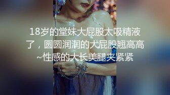 麻豆传媒-土豪梭哈赌荷官一晚 爆精内射操黑丝巨乳翘臀女神