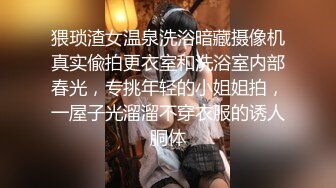 两只萝莉小母狗 爽不爽 三个洞都被填满了 三根鸡巴在母狗的身体里运动 小母狗撅起屁股