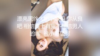 【怨种探花】约操牛仔裤骚熟女，肉感身材，超近视角扣肥穴，插入骚逼没几下就射了