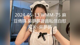 91YCM024 姐夫给小舅子约炮 ▌莉娜▌网丝情趣兔女郎 肏穴非常有滋味 狂怼白虎爆射娇嫩美乳