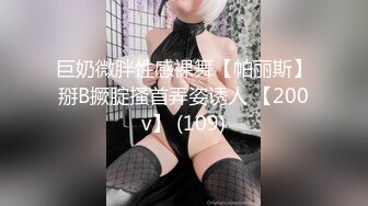 超靓美乳推特网红美女〖魔法秋秋〗国庆回归新作-白兰套装诱惑  双插极品粉穴 妩媚呻吟超刺激