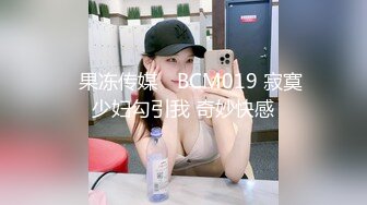 91制片厂 91BCM-023 女警逆袭肉棒出击 -坏坏