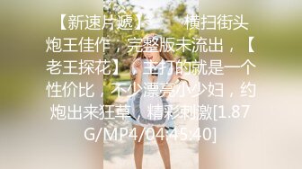 网红模特小姐姐有姿色有巨乳 巨乳抖起来真好看