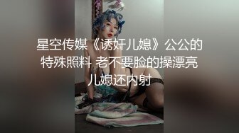 6/26最新 背着姐姐偷情姐夫软硬兼施无套插逼内射VIP1196