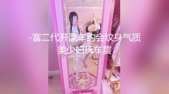 《最新重弹福利》青春无敌推特极品可甜可盐翘臀长腿女神【小仙云】高价定制，顶配COSER裸舞特写私处各种挑逗 (5)