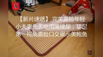 泰国高颜值杂志模特「queenofneko」OF露脸大尺度私拍 粉嫩美穴极品身材自慰阿黑颜2