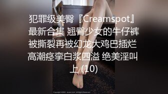 王馨瑶 钓鱼灰色紧身牛仔裤