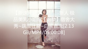 2024年3月精品核弹！绿帽调教大神【渡先生】最新私拍，花式暴力SM调教女奴，3P双开，脚丫子捅逼高潮喷水