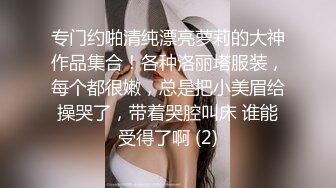 乱伦大神最新大屌哥哥看见我自慰，扒开了我流满淫水的骚内裤