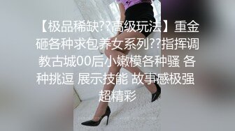 胖前女友自慰