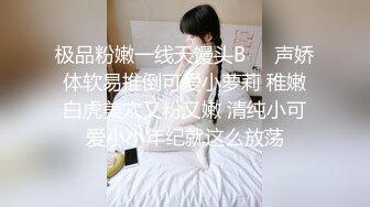 STP31781 眼睛裏有光的騷妹子深夜陪狼友騷，互動狼友聽指揮好多絲襪換著給狼友看，揉奶玩逼看特寫， 撅著屁股好性感