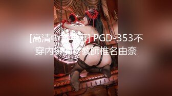 【新片速遞】  蜜桃影像传媒 PMC291 按耐不住强奸外甥女 温芮欣【水印】