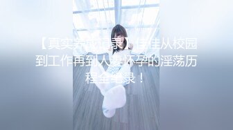 ✿软萌乖巧萌妹✿青春活力花季美少女〖MasukuChan〗云樱挑战谁先高潮,遭鸡巴狂干惨输和无套体内中出射精,淫荡结局