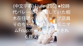 【最新❤️女神流出】身材颜值俱佳的女神『晚W酱』与闺蜜最新性爱私拍 极品骚货线_下性爱实录 美乳粉穴 (2)