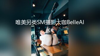 ✿劲爆完美身材✿极品尤物〖ChineseBunny〗前凸后翘完美身材搭配开档诱惑黑丝床下高冷床上风骚美乳丰臀暴力后入