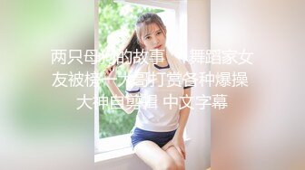 ❤️泰国OF福利博主jujuswing❤️ 长相不错 但已婚并且喜欢NTR多人运动露出等等样样精通  最喜欢的就是给老公带绿帽 质量佳 《VO.5》 (3)