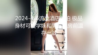 ✿优雅风骚并存✿高挑气质性感地产销售女神 身材真是极品一般人比不上 玲珑身段前凸后翘，满足一切幻想，干的她翻白眼