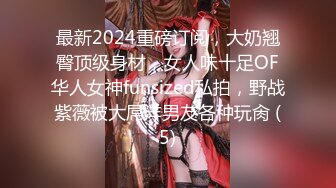 2024年2月新作人气泡良大神【狮子座】大学学妹放假一人在家闺房偷情，粉红樱桃亲吻不停，插得又痛又舒服