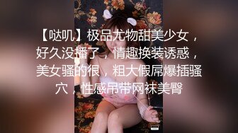 JVID清纯巨乳留学生宿舍自慰被学长发现强制猥亵到高潮 (1)