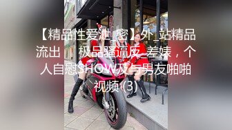 精品推荐 亚裔小妖『TS-MOMO』骑乘黑老外爽到高潮颤抖被无套内射