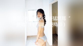 躲在厕所偷偷抽烟的美少妇