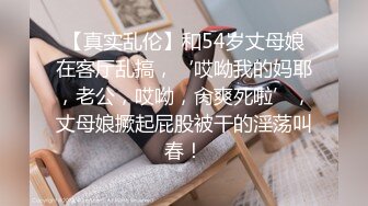 ⚫️⚫️【最新高价定制】高颜极品一字马，170艺校舞蹈系女神【汁汁小小】情趣内衣网袜自慰，高清特写