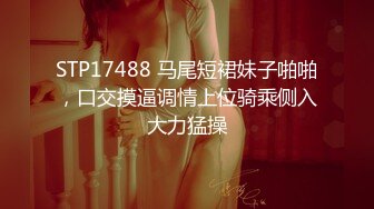 直播带货后台暗藏摄像头偷拍多位美女模特换衣服 (2)