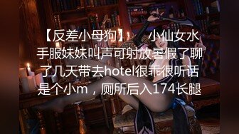 魔鬼身材豪挺爆乳美女【喵喵是小护士】极品美女与男友镜前激烈站炮啪啪 干完后闹掰撕B场面火爆