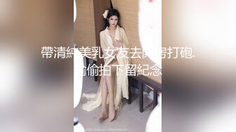 颜值区下海黄播极品女神 ，笑起来超甜美，情趣兔耳朵黑丝，露出奶子揉捏