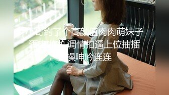 美女嫩模被土豪高价啪啪COS制服淫语不断叫声超骚