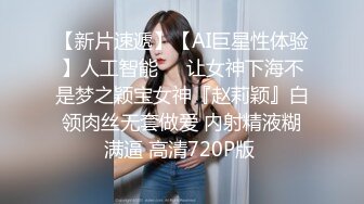 对白精彩调教反差婊女人的骚要调教好才能更骚 甜美妹子调教