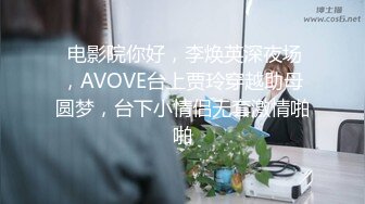 SA國際傳媒 SAT0098 跟著我的AV閨蜜旅遊趣 EP03 嘿尼 BUNNI KIKI