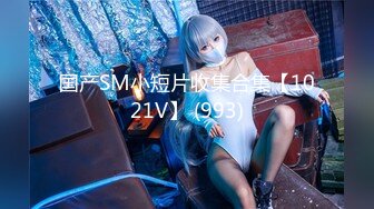 【星空无限传媒】xkvp-070 妖艳黑丝女老师调教意淫症学-美嘉