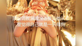 【新片速遞】 《露脸✅精品★反差婊✅泄密》专注高质外围女模的推特大神金主猫哥重金约炮双飞极品长腿双胞胎姐妹花抓着头发肏征服感满满