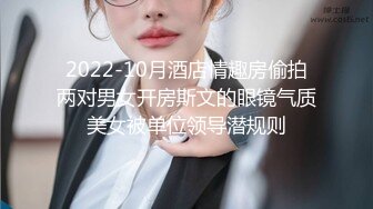 【自整理】P站ALEXANDRA C 调戏正在做饭的小姨子 在厨房地板后入   最新大合集【101V】  (29)