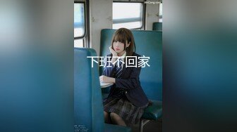 露脸才是王道！万人追随业内第一女优Onlyfans著名大波女神吴梦梦剧情作品