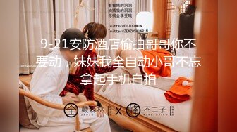 1/1最新 撸管神器看着就想摸自己的大屌恨不得来一发VIP1196