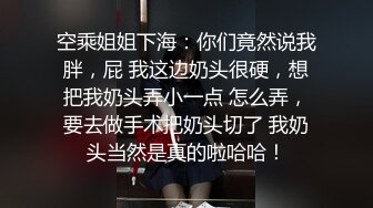 第二场 00后 粉嫩小萝莉迎战大屌 征服欲满满狂暴输出 高潮迭起让她终生难忘