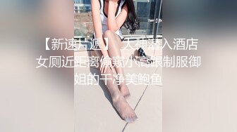  性感网丝车模全程露脸跟大哥激情啪啪，舔鸡巴的样子好骚啊，让大哥掰着骚逼舔弄激情抽插