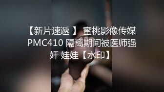 JVID清纯人气女神模特-优伊 周末补课日的G潮