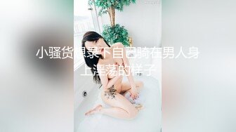 STP31831 新人！大学生下海~校花级别【小佳佳】兼职黄播，洗澡扒穴，能清楚的看到那个小洞洞，挺清纯的 VIP0600