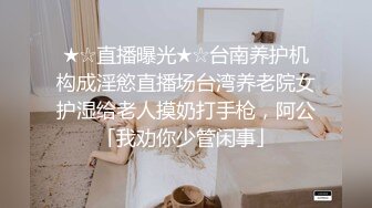 户外裸奔女神露脸跟小哥燃情户外啪啪，听狼友指挥脱光