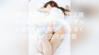 【重磅核弹】超高颜值车模女神【太子妃】SM调教露出啪啪 第一部 (8)