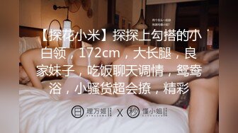 甜美又妖艳的19岁嫩妹做爱经验已经很丰富大量白浆溢出