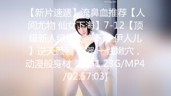 (HD1080P_60fps)(Materiall)(1mtall00073)Icup乳首開発ポルチオ超え乳首アクメ 田中ねね