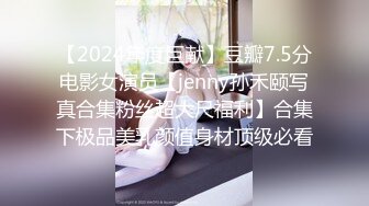 【新片速遞】 ✨韩国高质量黑丝高跟情侣「henry_sera」「sarah579」OF私拍 废物炮友被女婊调情口交居然硬不起来